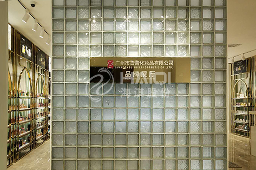 广州香水雪蕾品牌 - 朗金展厅