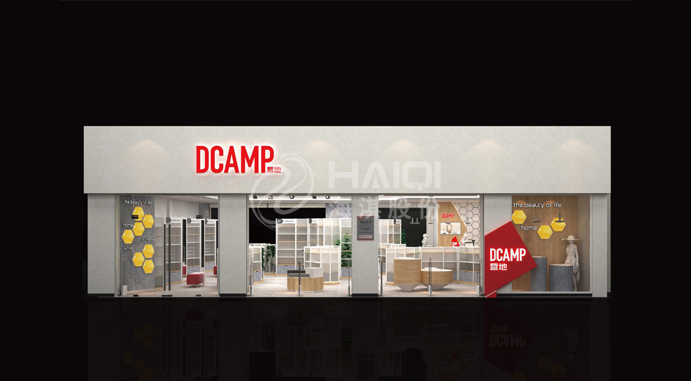 DCAMP整店展示设计